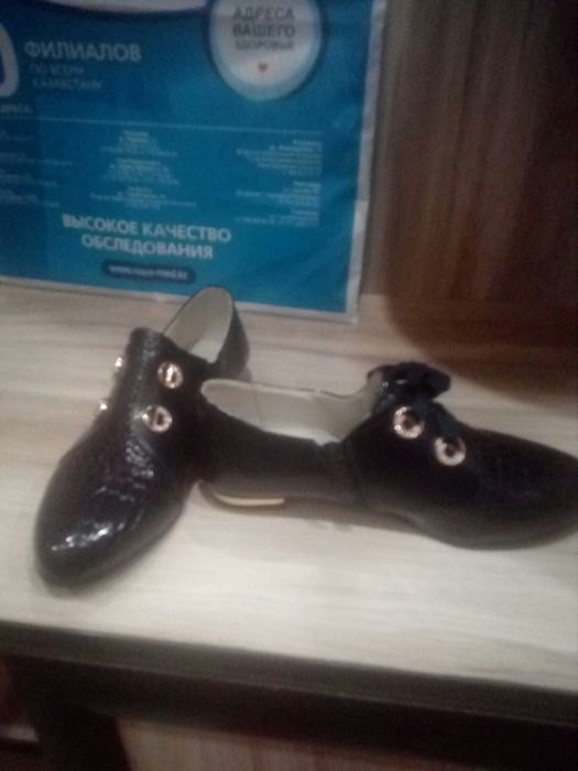 Обувь 35—36 размер