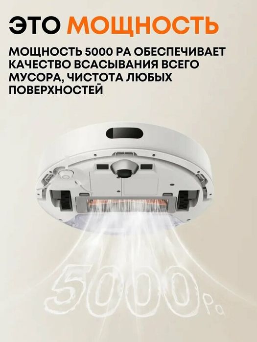 Робот пылесос Xiaomi Robot Vacuum S20 с сухой и влажной уборкой