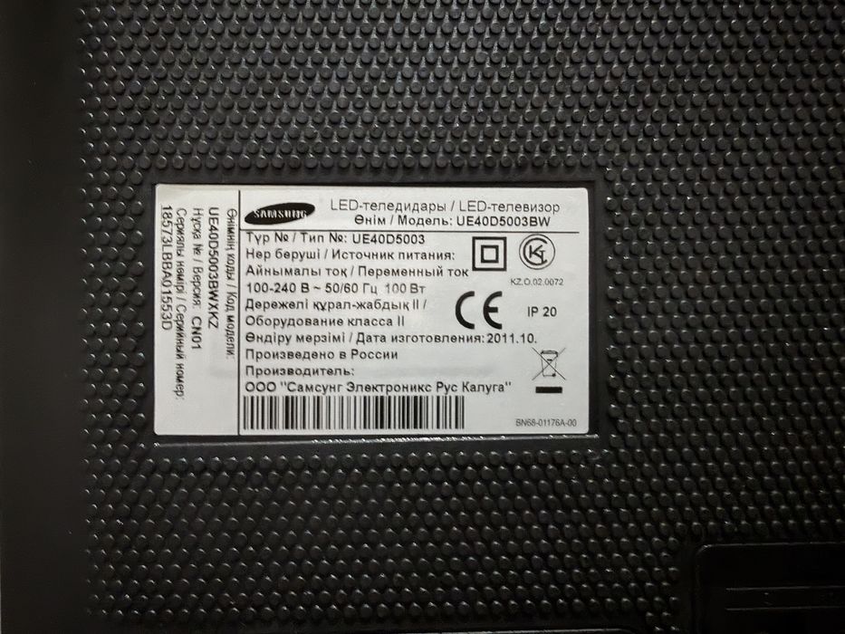 Samsung «LED-ТВ»