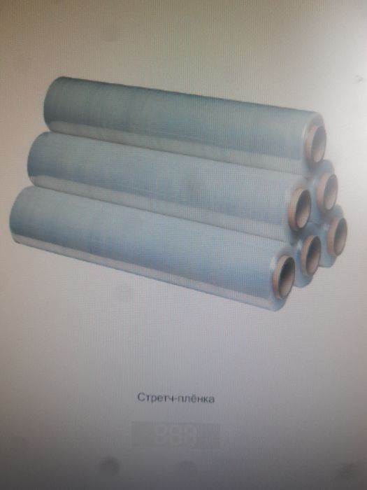 Стретч пленка, стрейч пленка, стрейч
