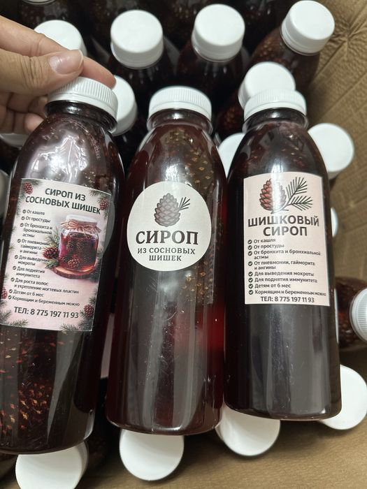 Продам Шишковый сироп