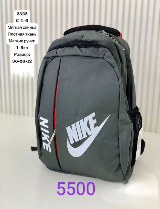 Рюкзаки школьные