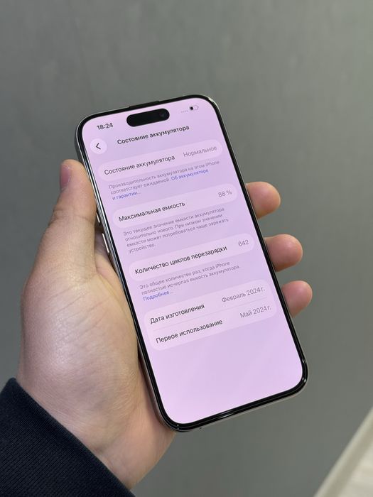 iPhone 15 Pro 256 GB | Mobile Zone