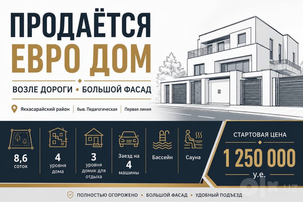 Продается евродом 8.6 сот Яккасарай 4 уровневый первая линия