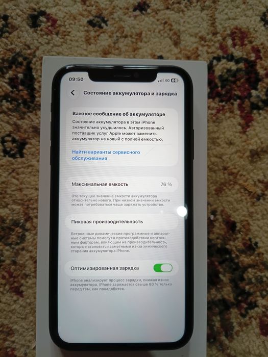 IPhone 11 64 gb в отличном состояние