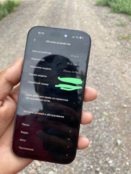 Iphone 14 Pro 128 75%