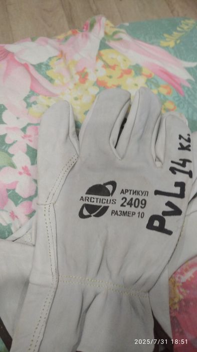 Продам краги.Новые  ,разного цвета .