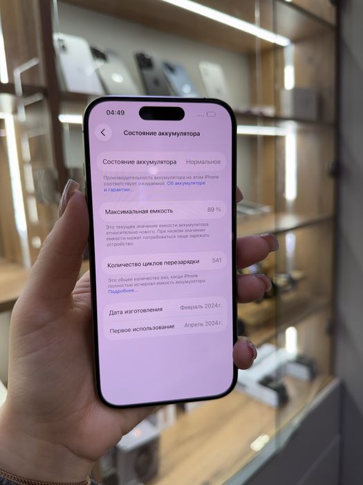 iphone 15 pro , 256 gb