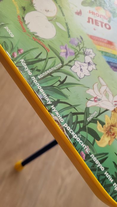 Детский стол и стул Ника