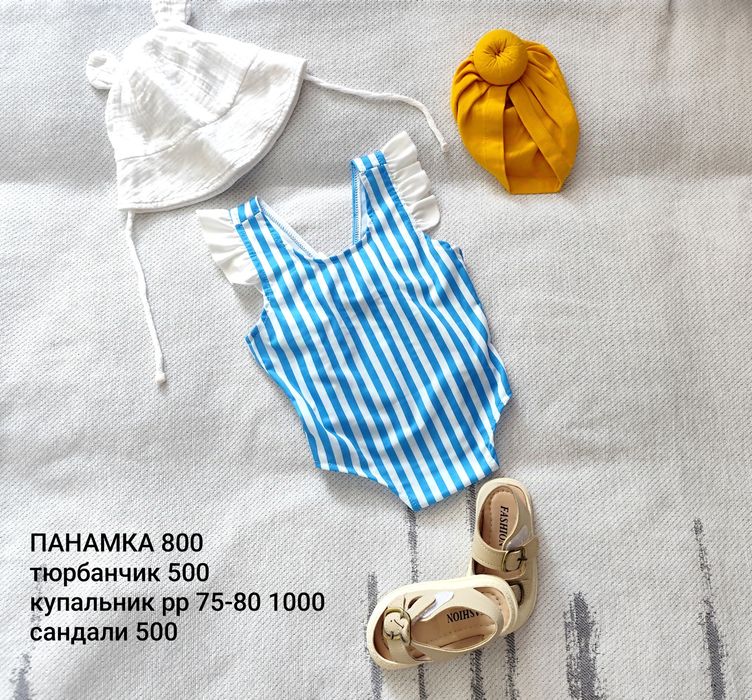 Продам вещи для малышей