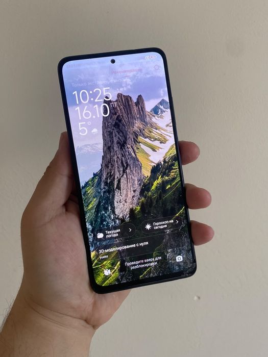 Xiaomi Poco X4 Pro 5G