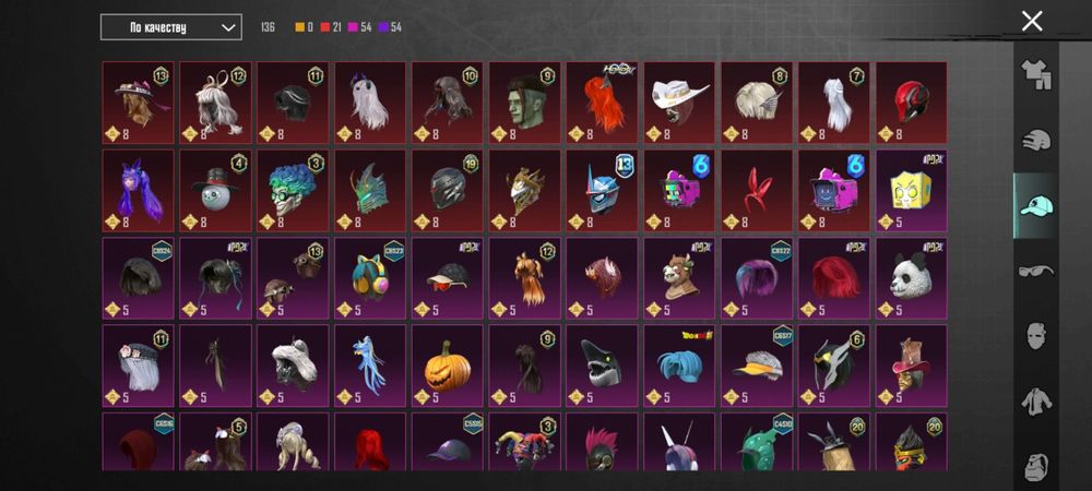 Срочно продам аккаунт пабг