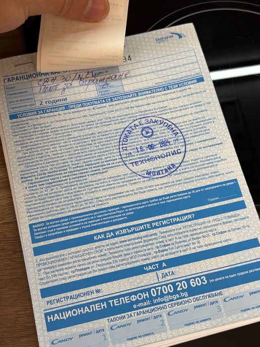 Котлон / плот за вграждане Candy