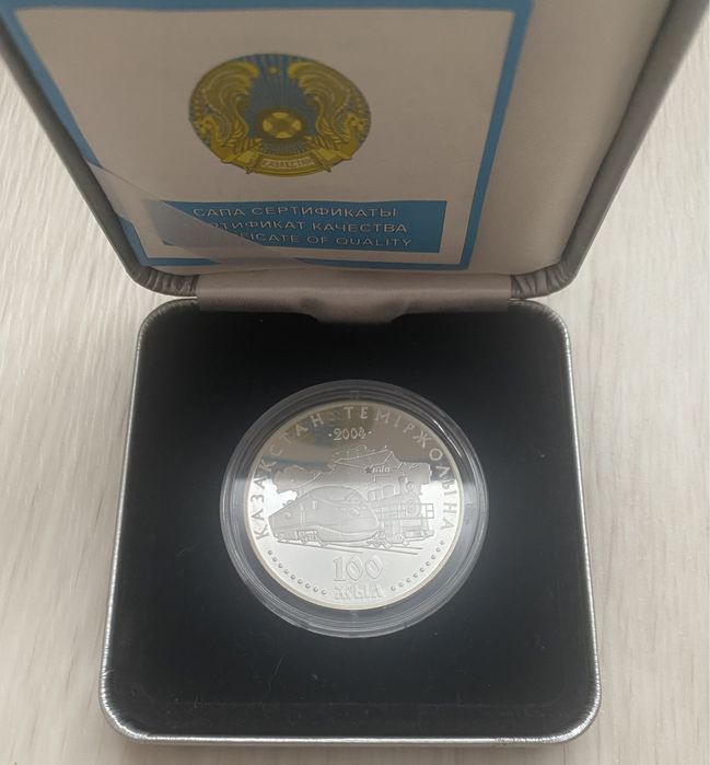 Продаю монеты серебро