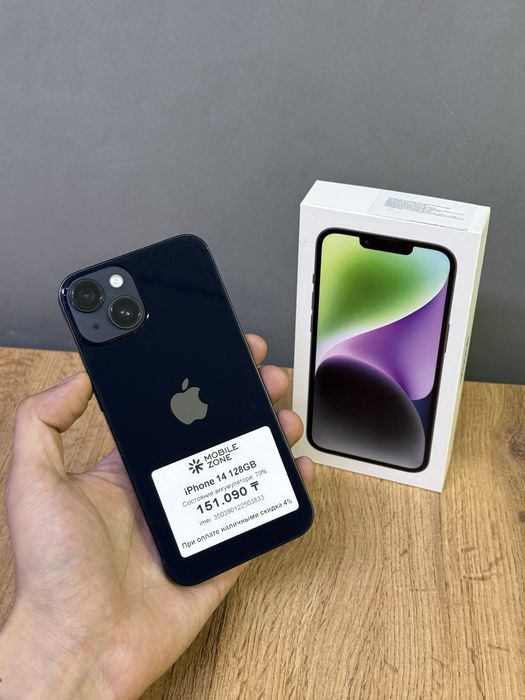 iPhone 14 128 GB | Mobile Zone