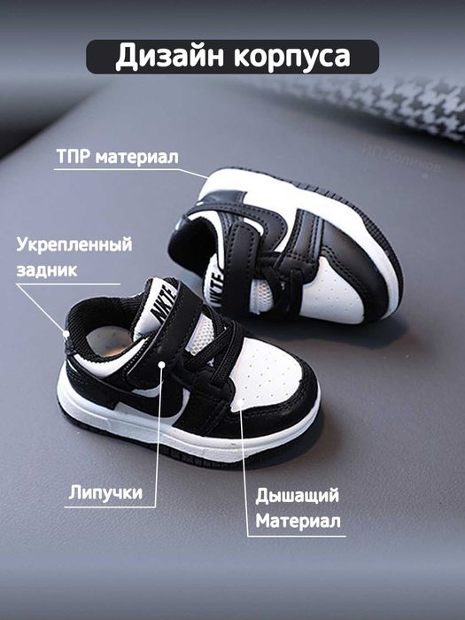 Детские кроссовки для мальчиков и девочек, стильные и комфортные кеды