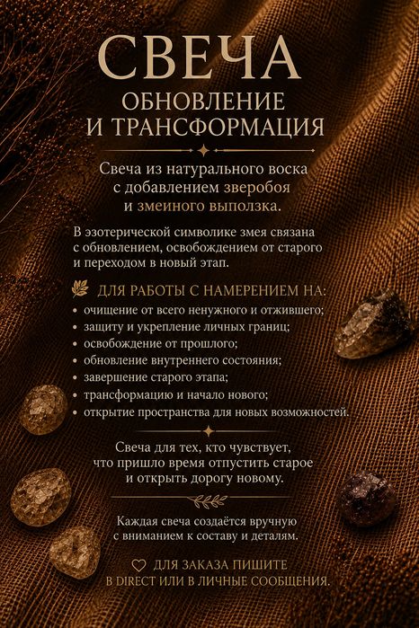Программные Свечи