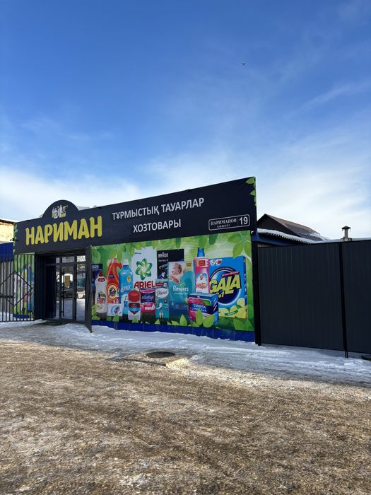 Продается готовый бизнес.