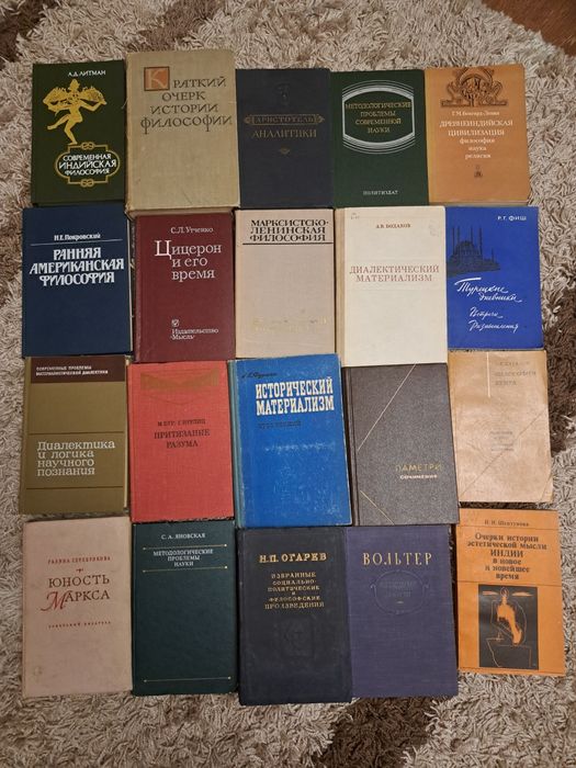 Редкие книги философское наследие