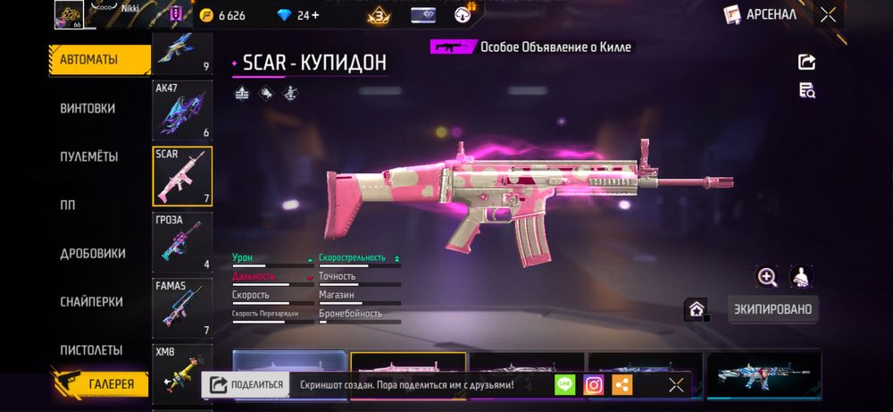 фф акк олд талдыкорган