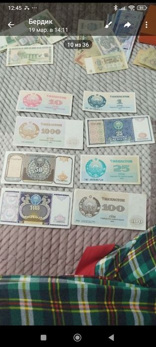 Старинные монеты и значки