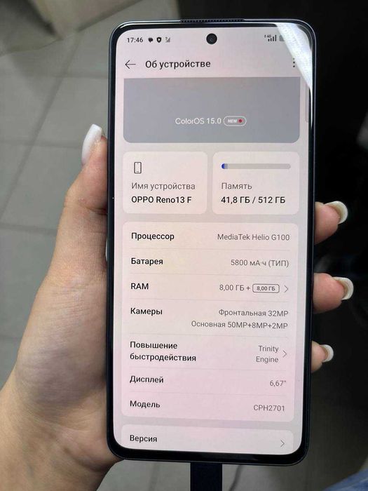 Смартфон Oppo Reno 13F