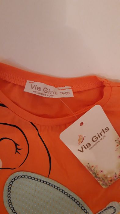 Детски летен комплект