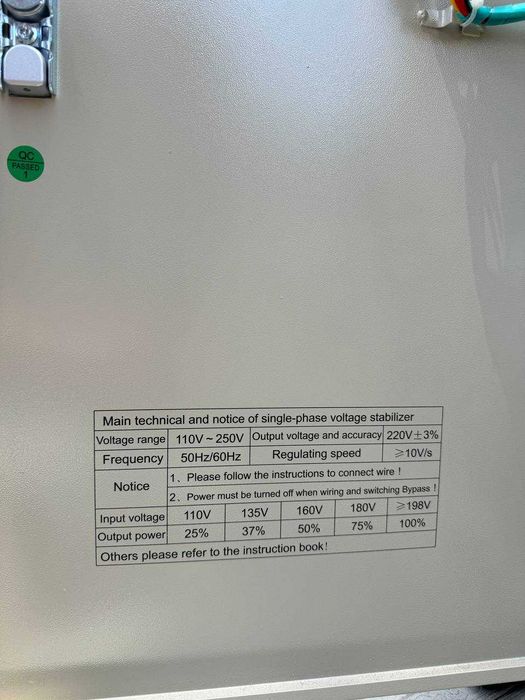 Сотилади Sotiladi/STABILIZATOR ANDELI-QR-bilan TOZA Original SVC-40kva