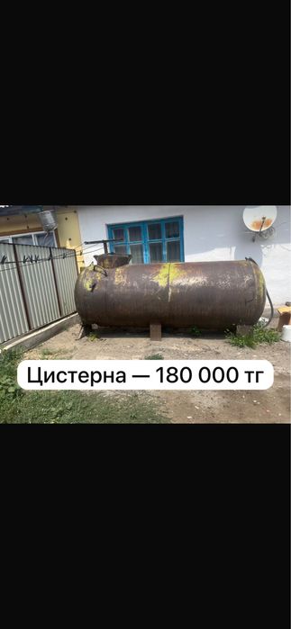 Цистерна  кірпіш парфюм