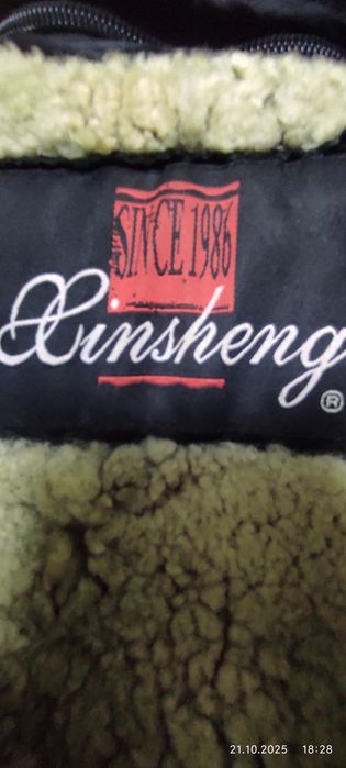 Продается Куртка,чистая кожа.