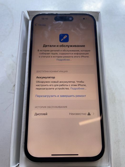 Iphone 15 pro айфон 15 про 256 гиг
