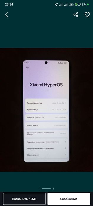 Продам телефон росо х5 про