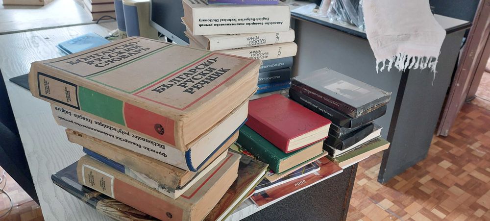 Книги от библиотека