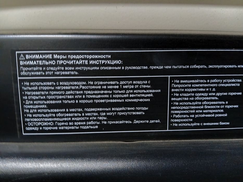 Дизельный пушка TARLAN_2000