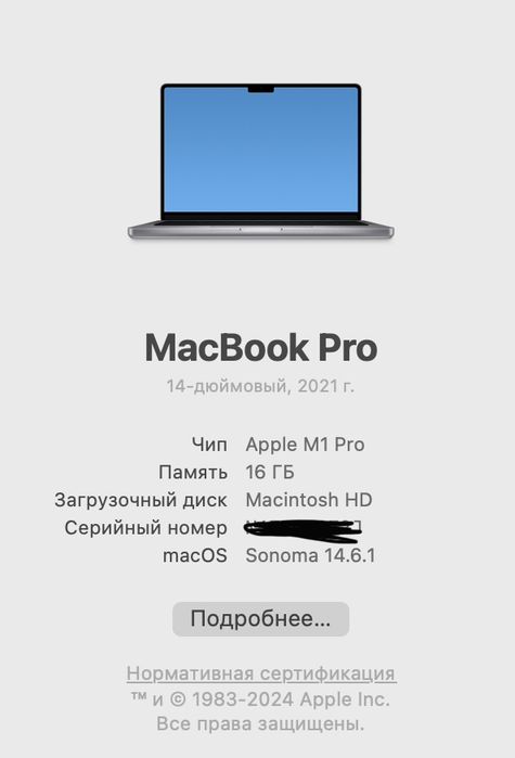 macbook pro 14, ssd 1tb, 16gb