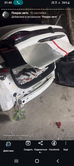 костаправ авто покраска