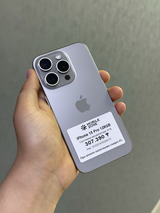 Iphone 15 Pro 128GB | Mobile Zone
