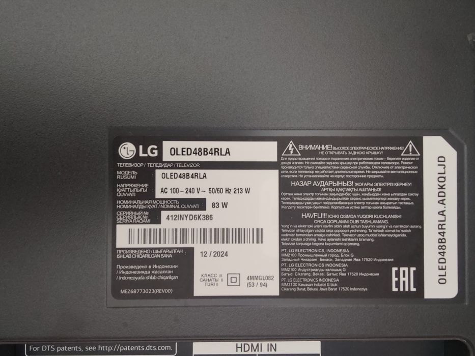 Телевизор LG OLED B4