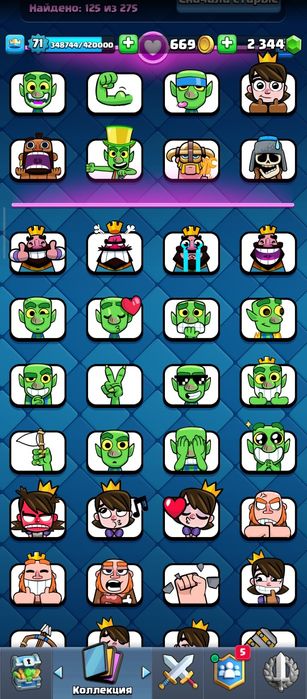 Продам аккаунт clash royale