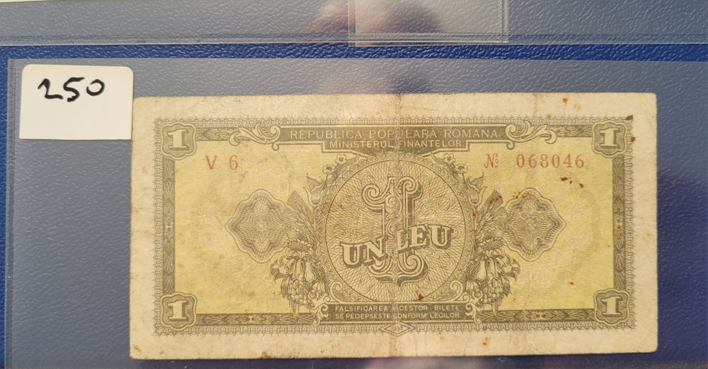 Bancnota 1 leu 1952 serie rosie bani vechi