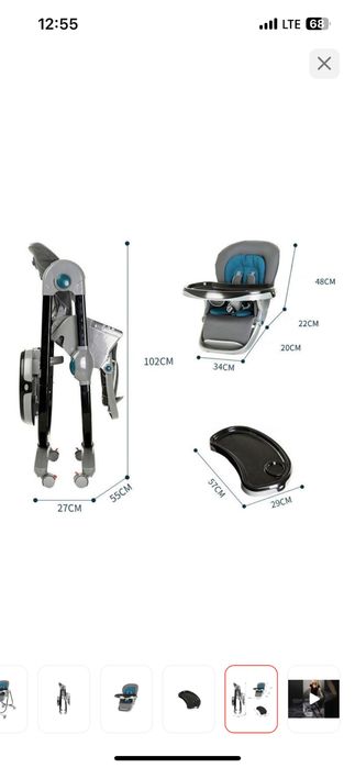 Детский стульчик