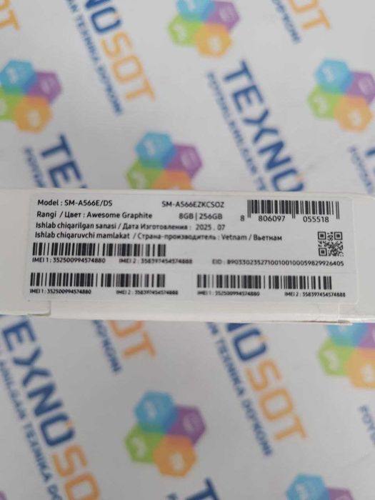 Samsung Galaxy A56 5G