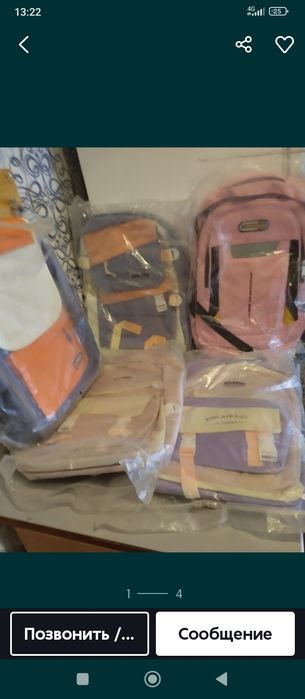 Продам школные рюкзаки