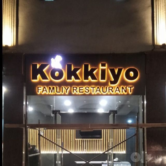 Tashqi reklama xizmatlari