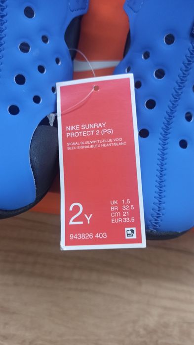 Детски сандали Nike Sunray protect 2
SUNRAY PROTECT
SUNRAY PROTECT