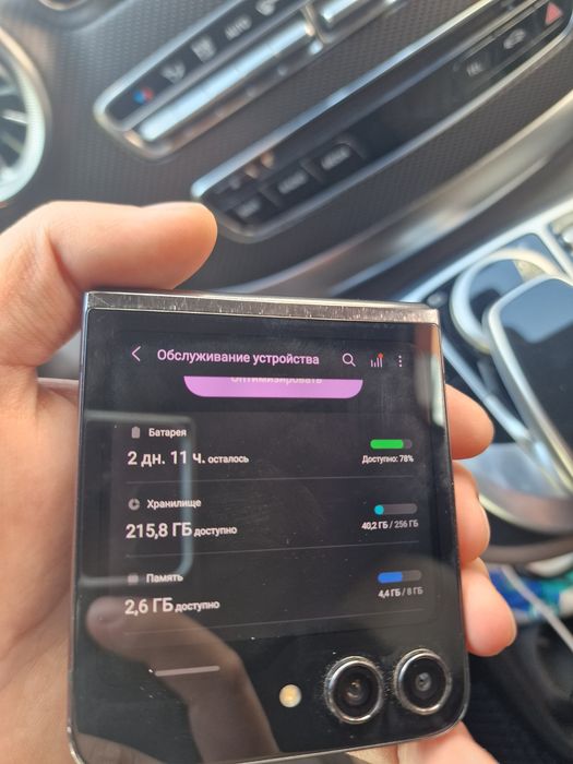 Samsung Z Flip 5, 256gb