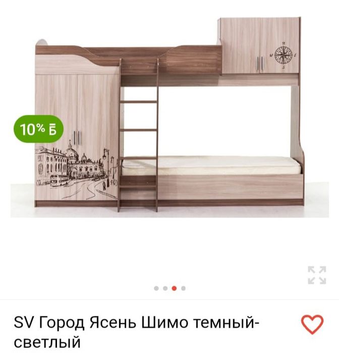 Кровать двухъярусная .