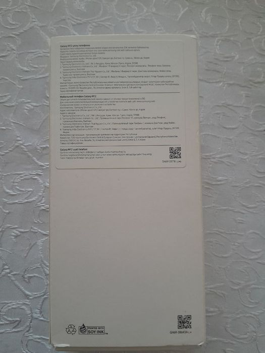 Самсунг М12 холати яхши