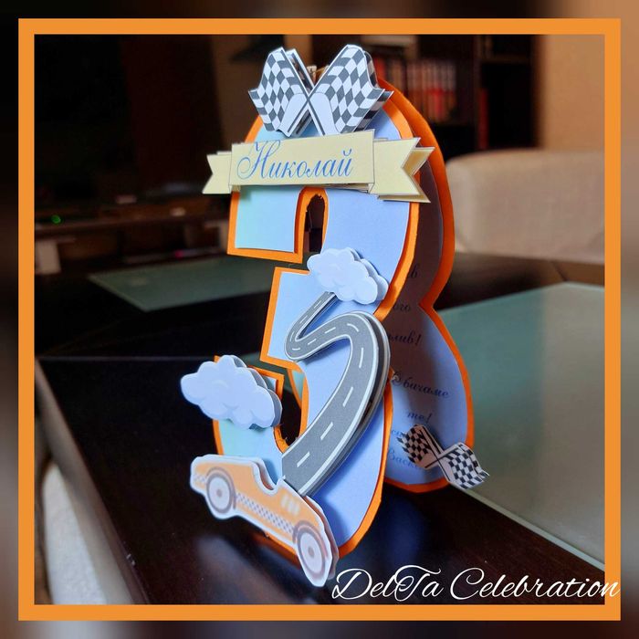 Персонализирани картички за рожден ден, кръщене, бебешки визитки