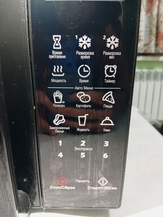 Продам микроволновую печь